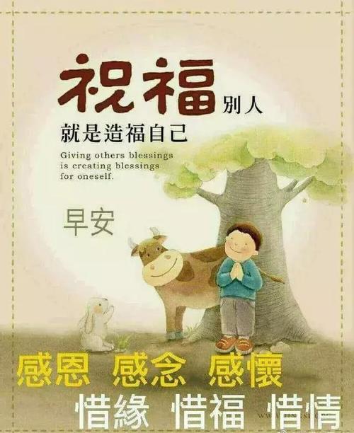周五祝客户好运