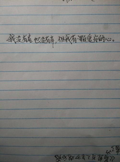 跟随句子