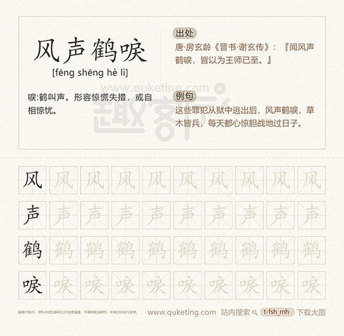 起重机
