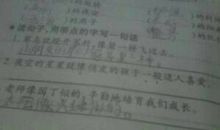 忽然造句子大全集