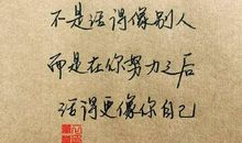 朋友圈烦的说说