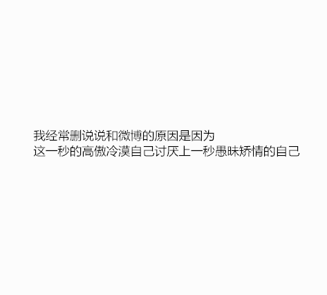 虚伪