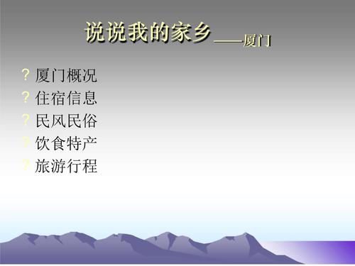 缺少家乡谚语