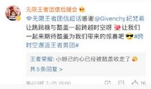 2020微博经典句子