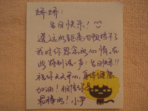 小女孩的生日祝福