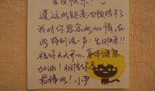 小女孩生日祝福语