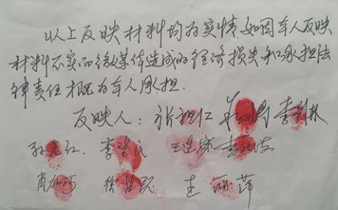 秘密签名不明显