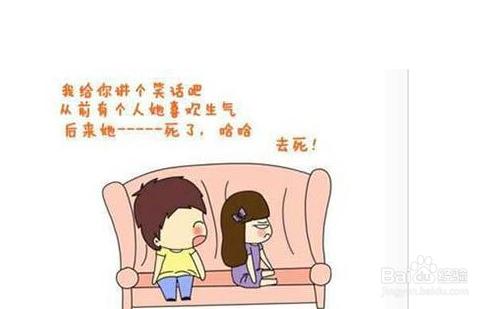 如果可以让你的女朋友开心