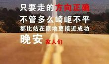 朋友圈激励说说短句