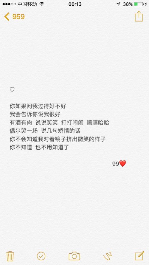 娇媚