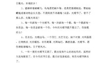 2019年光棍节祝福语