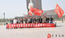 企业团队活动横幅标语