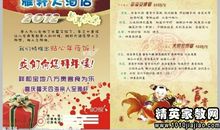 关于家教重要性的谚语