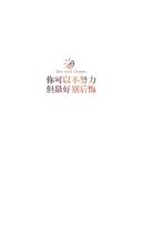 2018悲伤的消息行情
