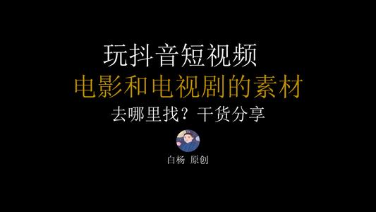 Tik Tok句子集励志