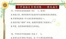 用坚持造句大全