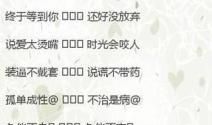 qq情侣网名简短