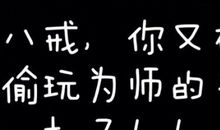 幽默生活语录