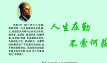 名言名句大全简单短