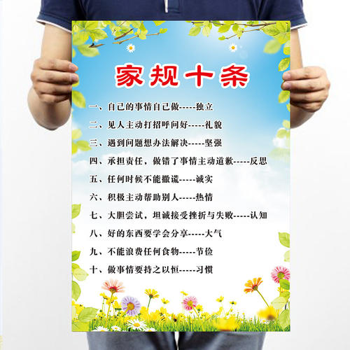 豆阴励志句子