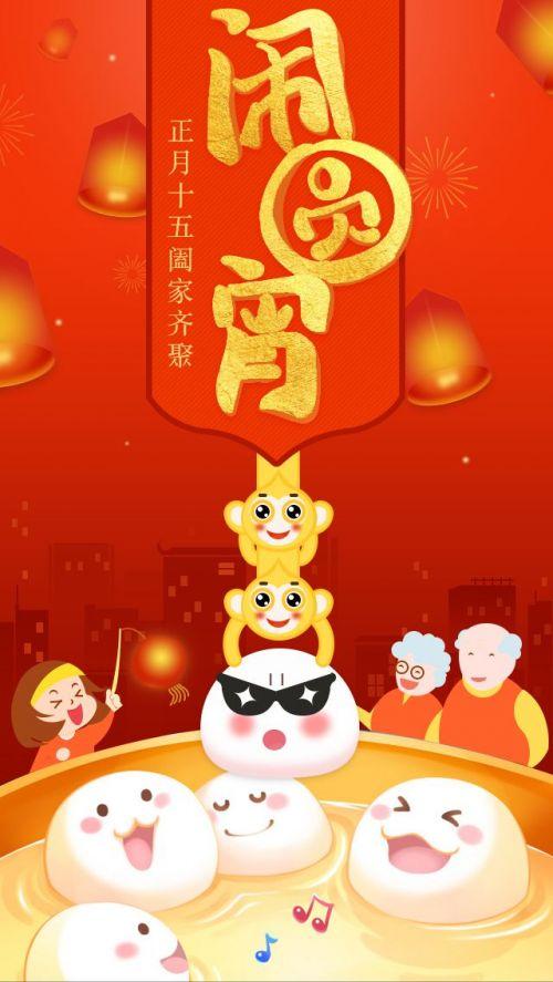 祝愿短信2020