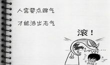 2020空间心情说说