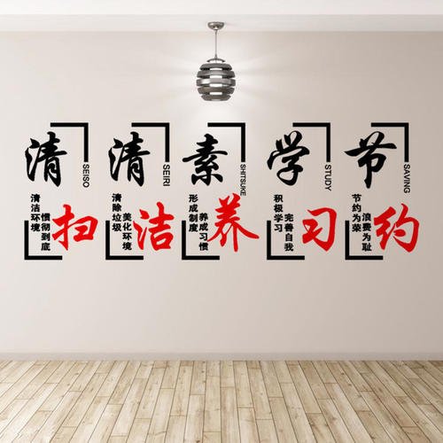 企业文化口号