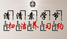 企业文化宣传标语