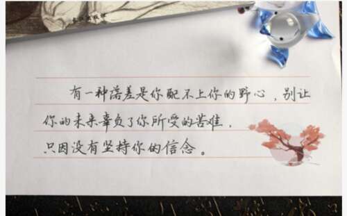 情感交流