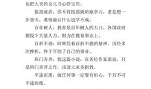 黑乎乎造句大全