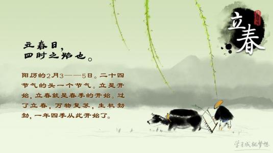 季节月份谚语