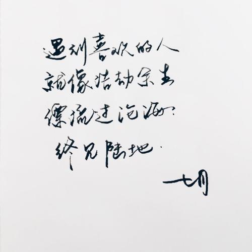 著名的谚语和句子
