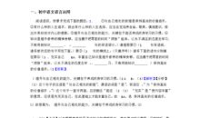 比喻句大全初中