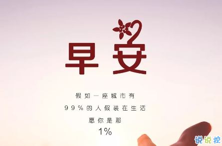 给我自己2018