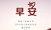 2018致自己的说说