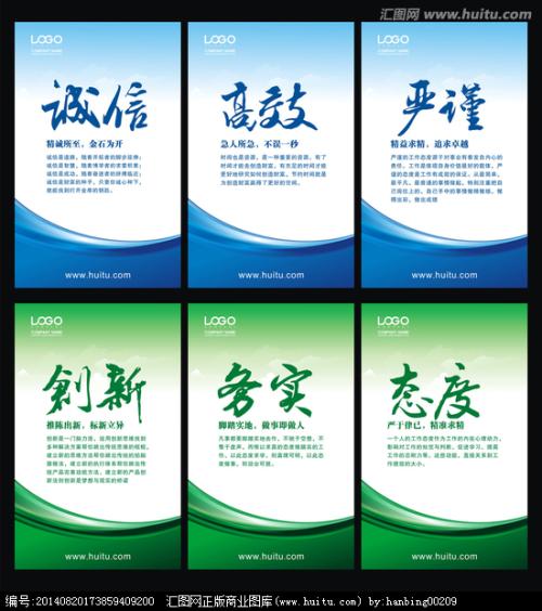 企业卫生口号