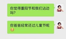 逗女生开心的短信