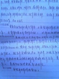 QQ谈论生病