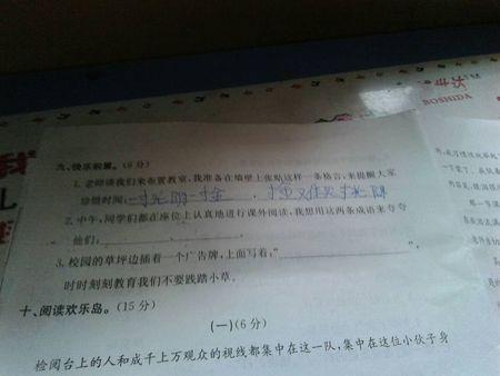 突然间