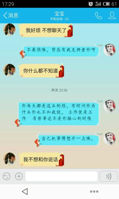 如果你女友累了