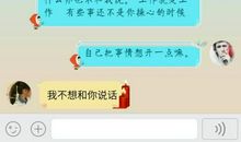 女朋友累了安慰的话