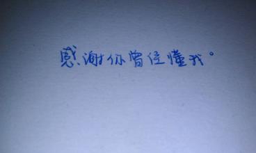 描述天气的寓言