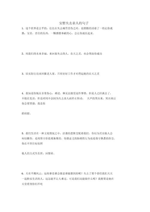 哄哄