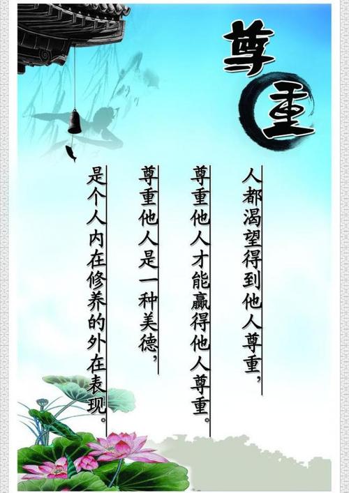名人句