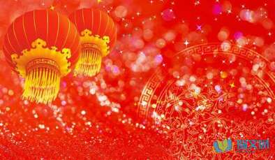新年祝福同学