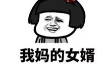 表示无奈的谚语