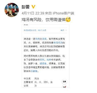 豆阴鸡汤句