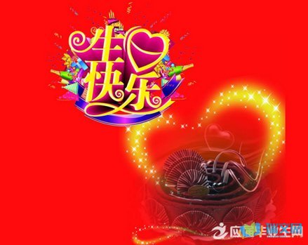 孙女的天问候