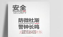 企业文化精神标语