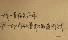 男人霸气的句子